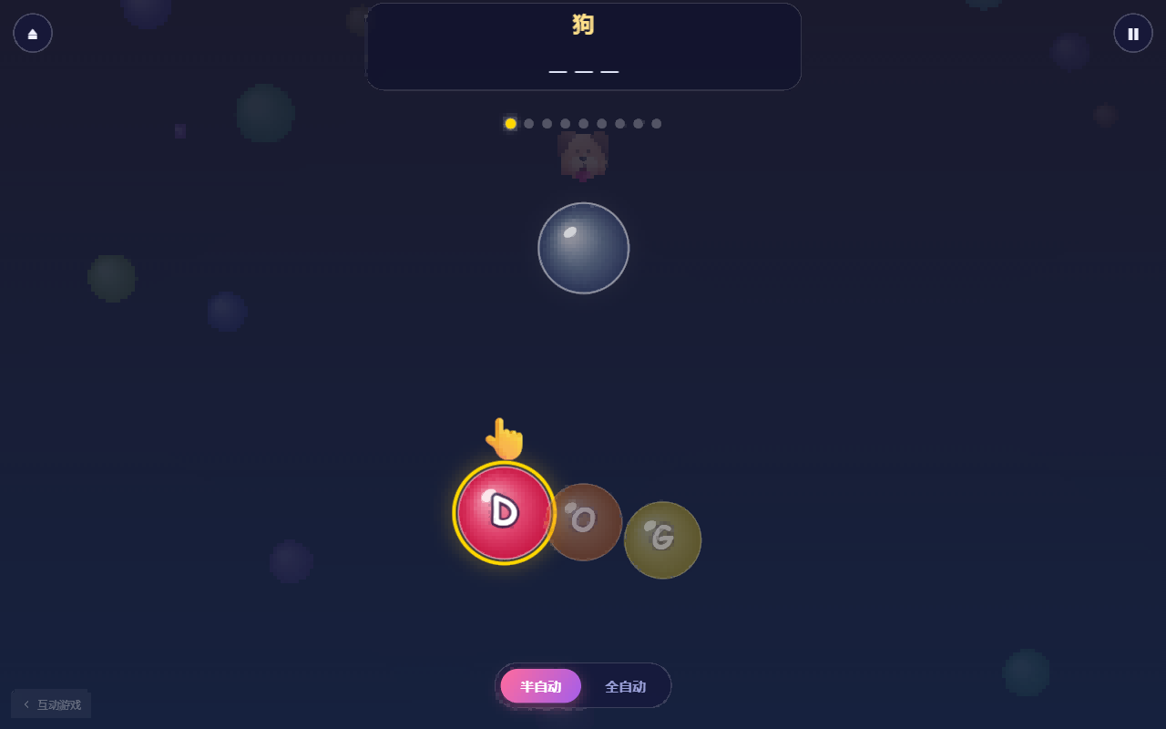 Learn: tap glowing bubbles to spell words, watch animations to learn pronunciation