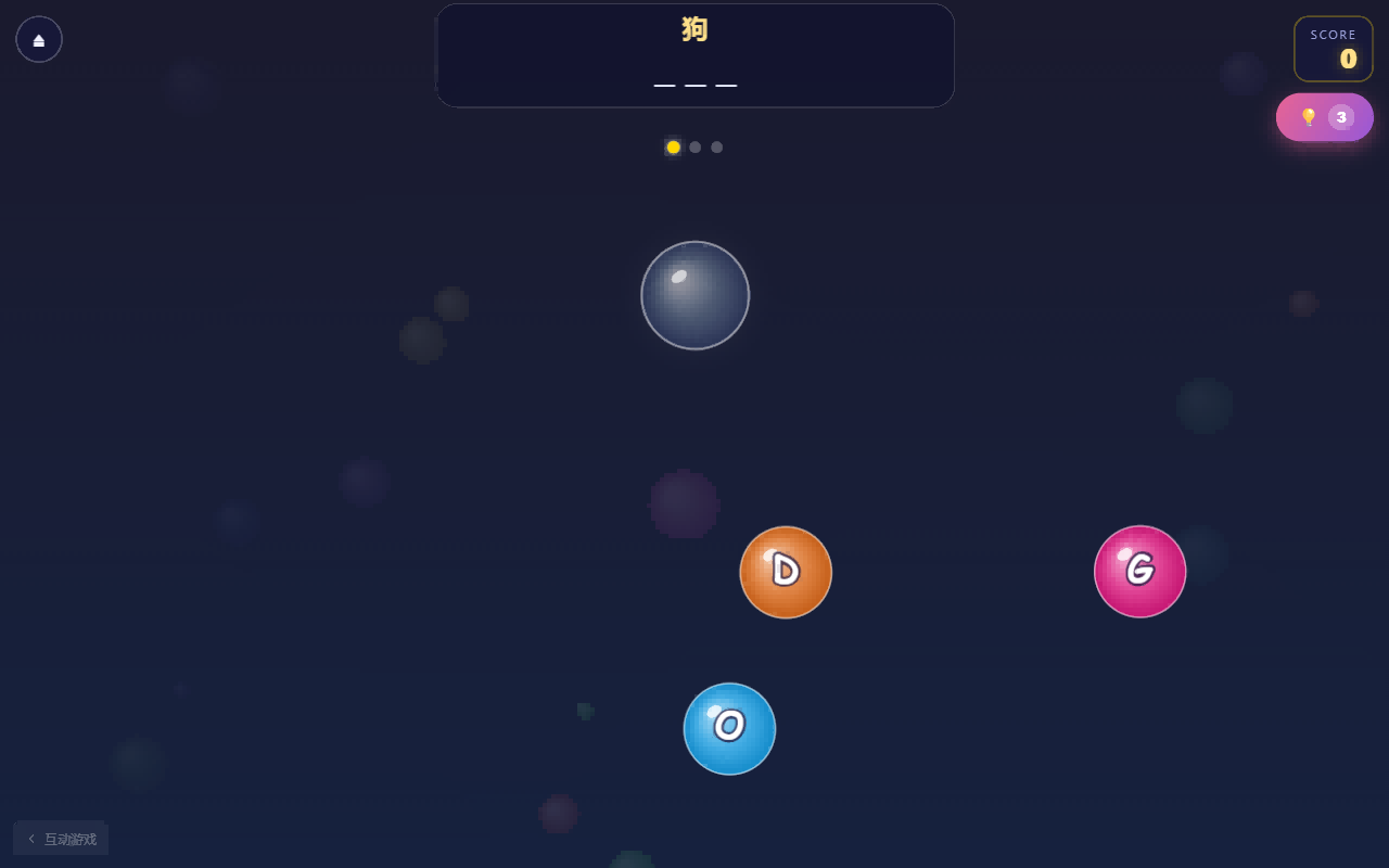 Test levels: timed word-spelling for points, combos earn stars