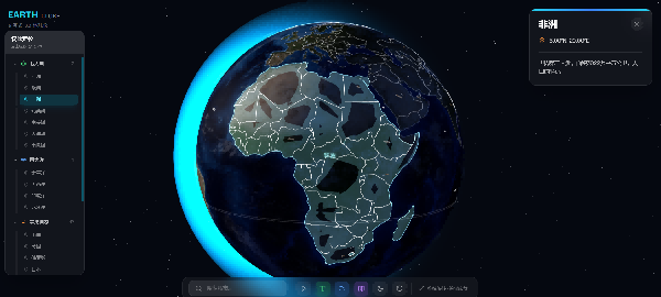 3D interactive globe preview